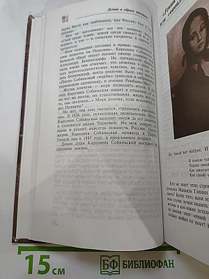 Вера, надежда, любовь... женские портреты
