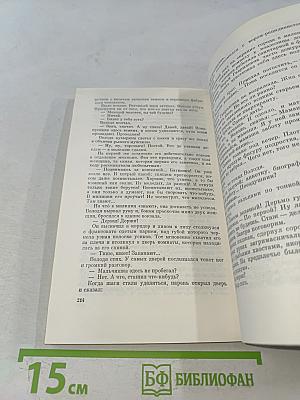 За строкой приговора...