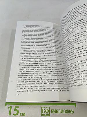 Теоретико-методологические основы феномена «информационное сопровождение образования взрослых»
