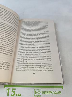 Угроза для бизнеса