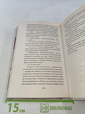 Угроза для бизнеса