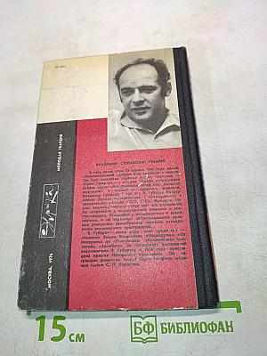 Космические мосты