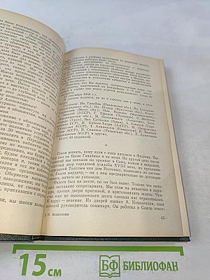 Поиски себя