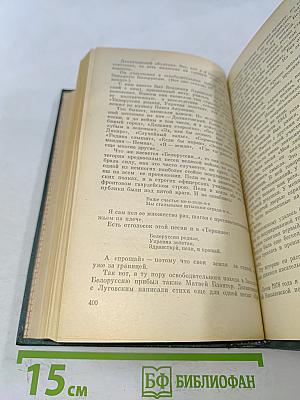 Поиски себя