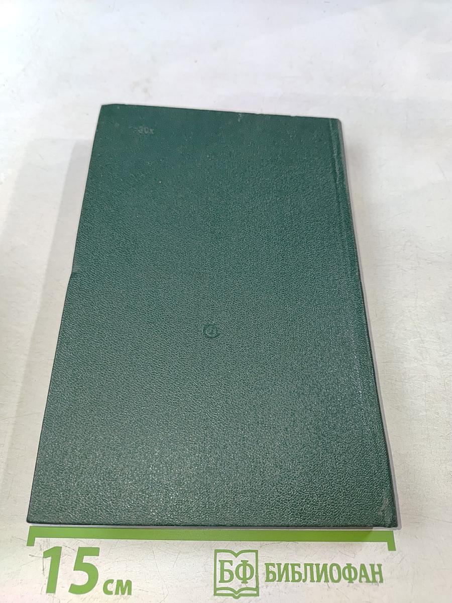 Поиски себя