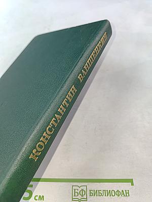 Поиски себя