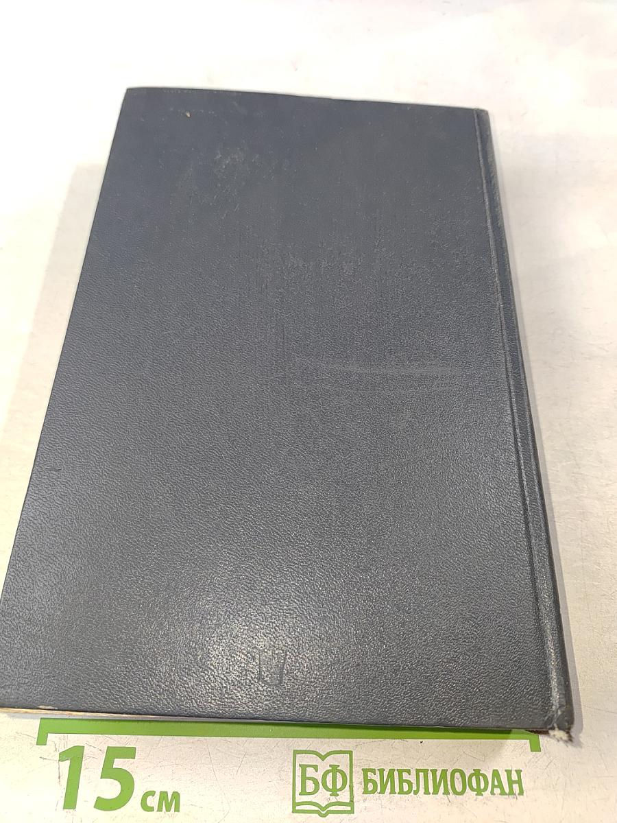 История зарубежной литературы XVIII-XVIII вв.