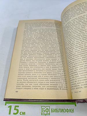 Россия XV-XVII вв. глазами иностранцев