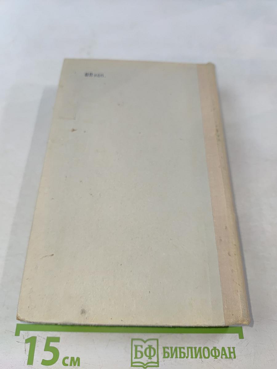 Пособие по математике для поступающих в вузы