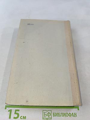 Пособие по математике для поступающих в вузы