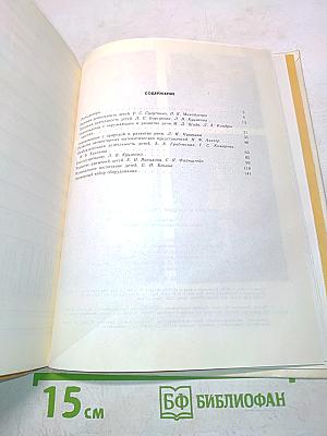 Игрушки и пособия для детского сада