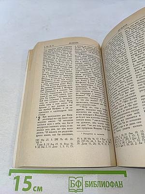 Нет большей любви