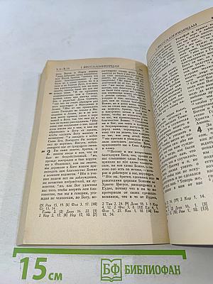 Нет большей любви