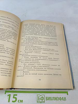 Где стояла батарея