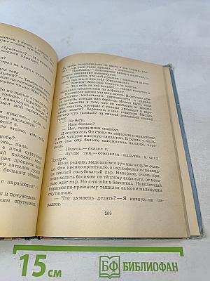 Где стояла батарея