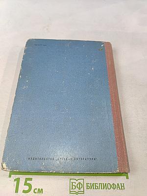 Где стояла батарея