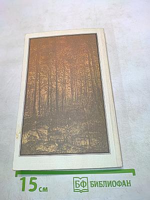 Дары природы к столу и впрок