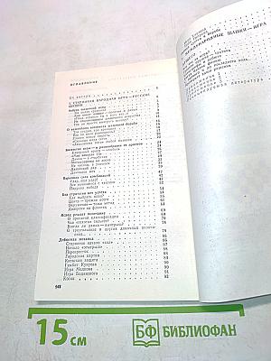 Играйте в шашки!