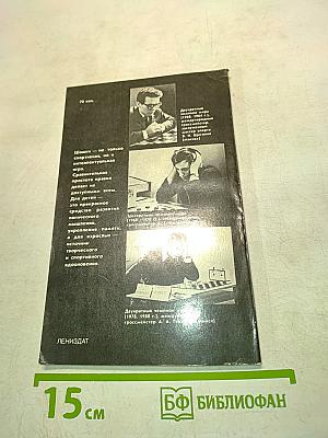 Играйте в шашки!