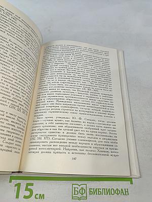 Эстетика Белинского