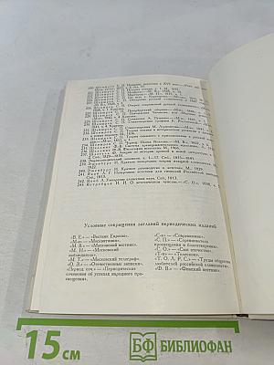 Эстетика Белинского