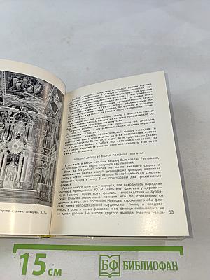 Город Пушкин. Дворцы и парки