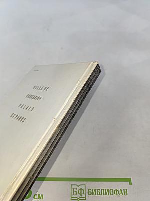 Город Пушкин. Дворцы и парки