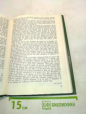 Хрестоматия по английской филологии