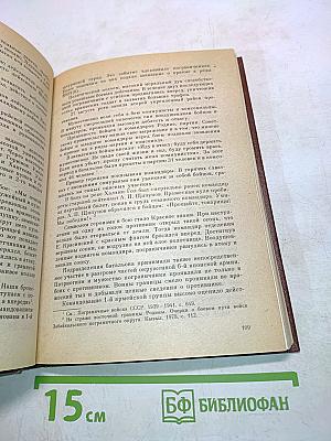 Часовые советских границ