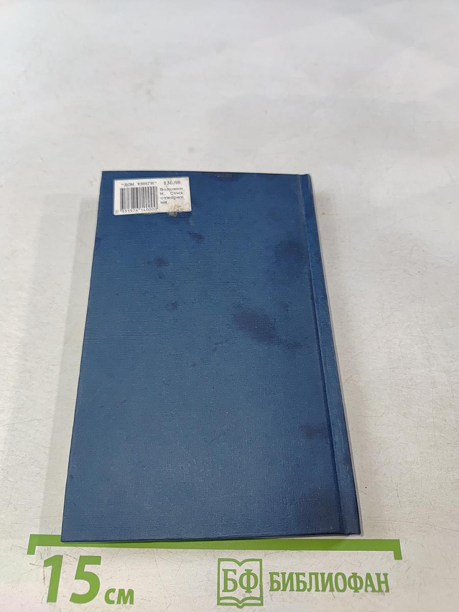 Стихотворения