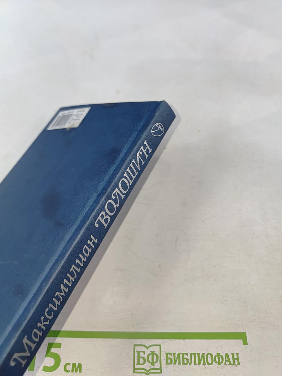 Стихотворения