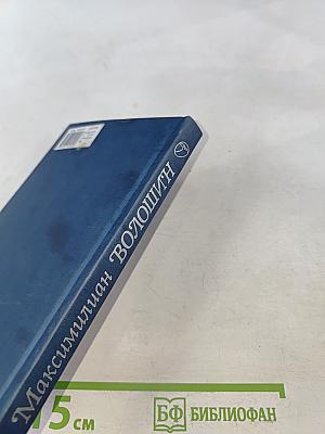 Стихотворения