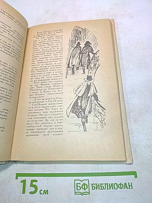 Великие мечтатели