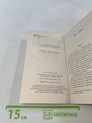 Мужчины в нашей жизни