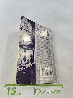 Мужчины в нашей жизни