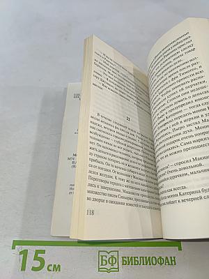 Тогда и теперь