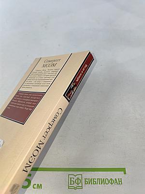 Тогда и теперь