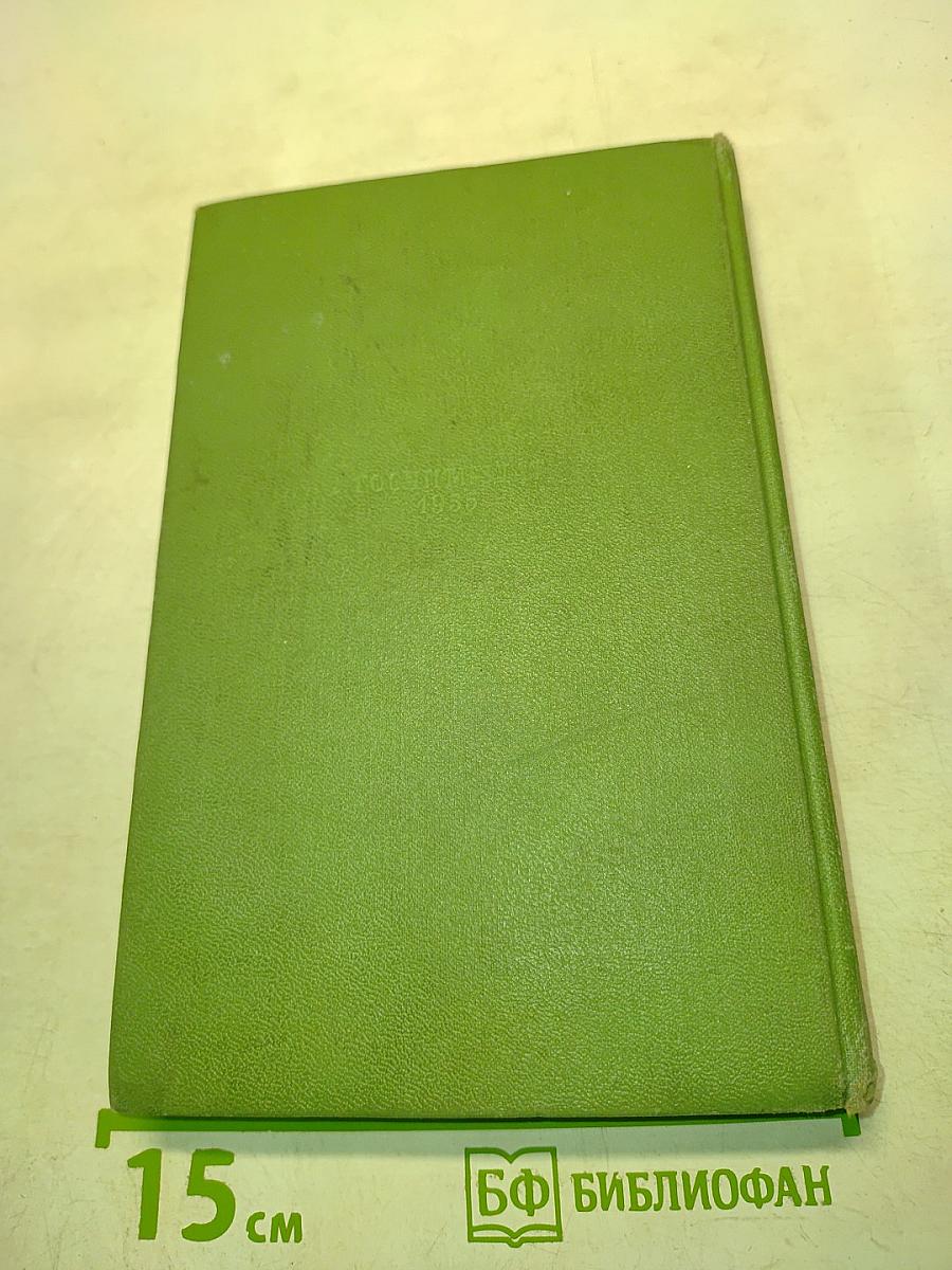 Стихотворения. Том первый