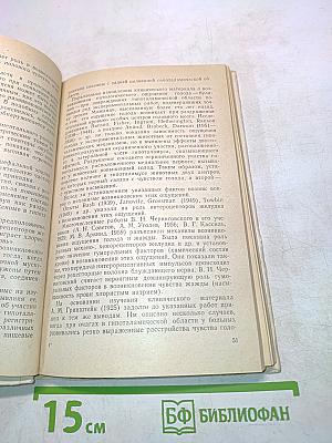 Вегетативные синдромы