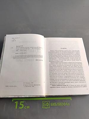 Декоративные и певчие птицы в вашем доме