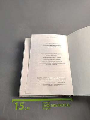 Декоративные и певчие птицы в вашем доме