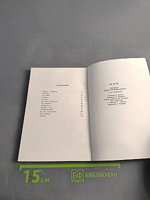 А. К. Глазунов