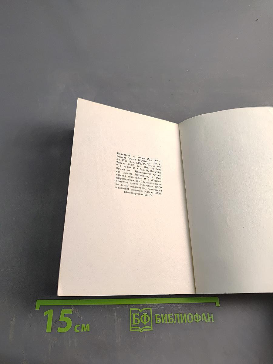 А. К. Глазунов