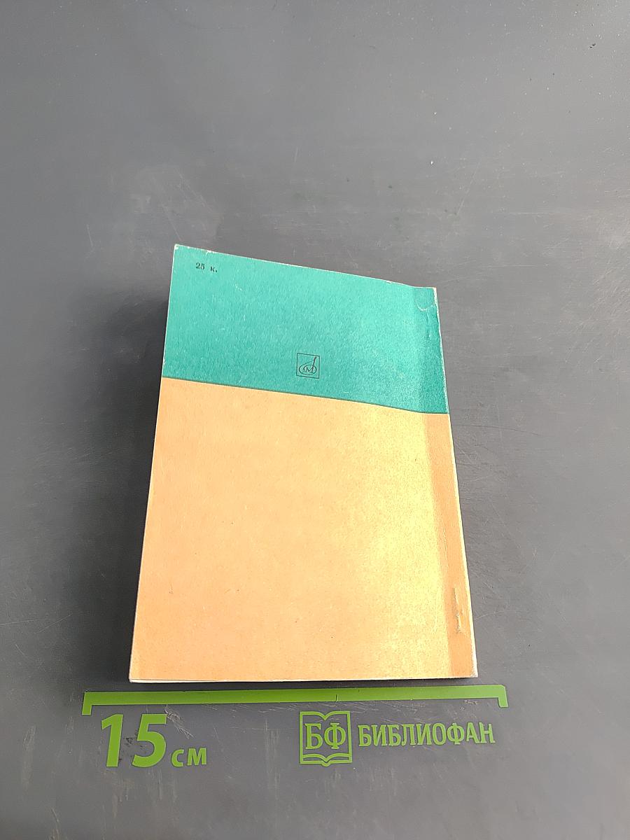 А. К. Глазунов