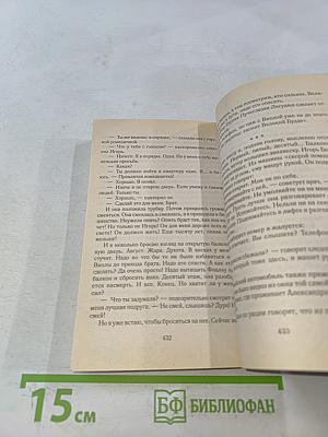 Поговори со своей тенью