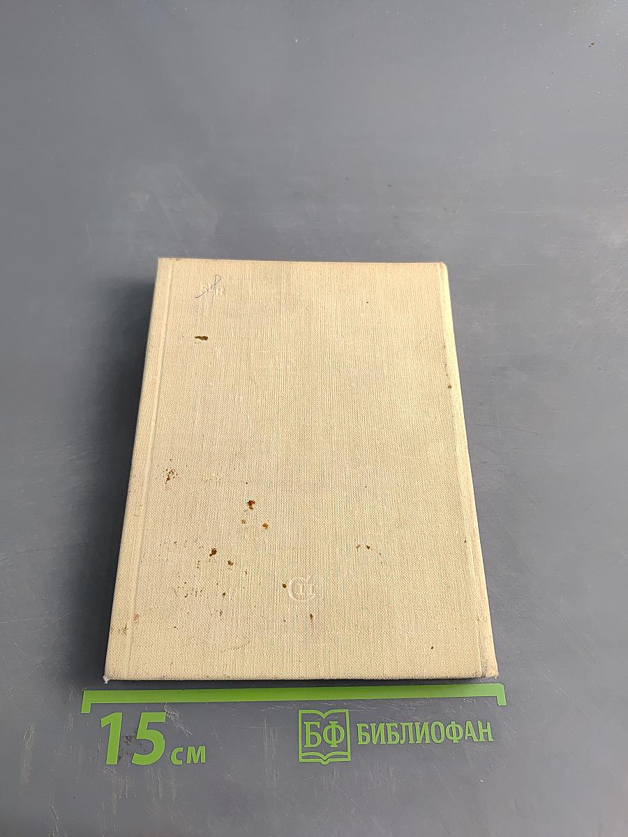 Бригантина