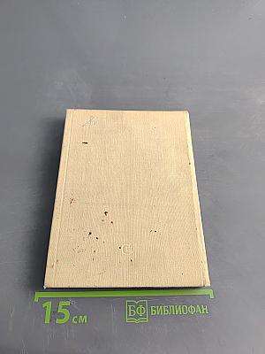 Бригантина