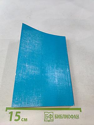 Прописная или строчная? Словарь-справочник