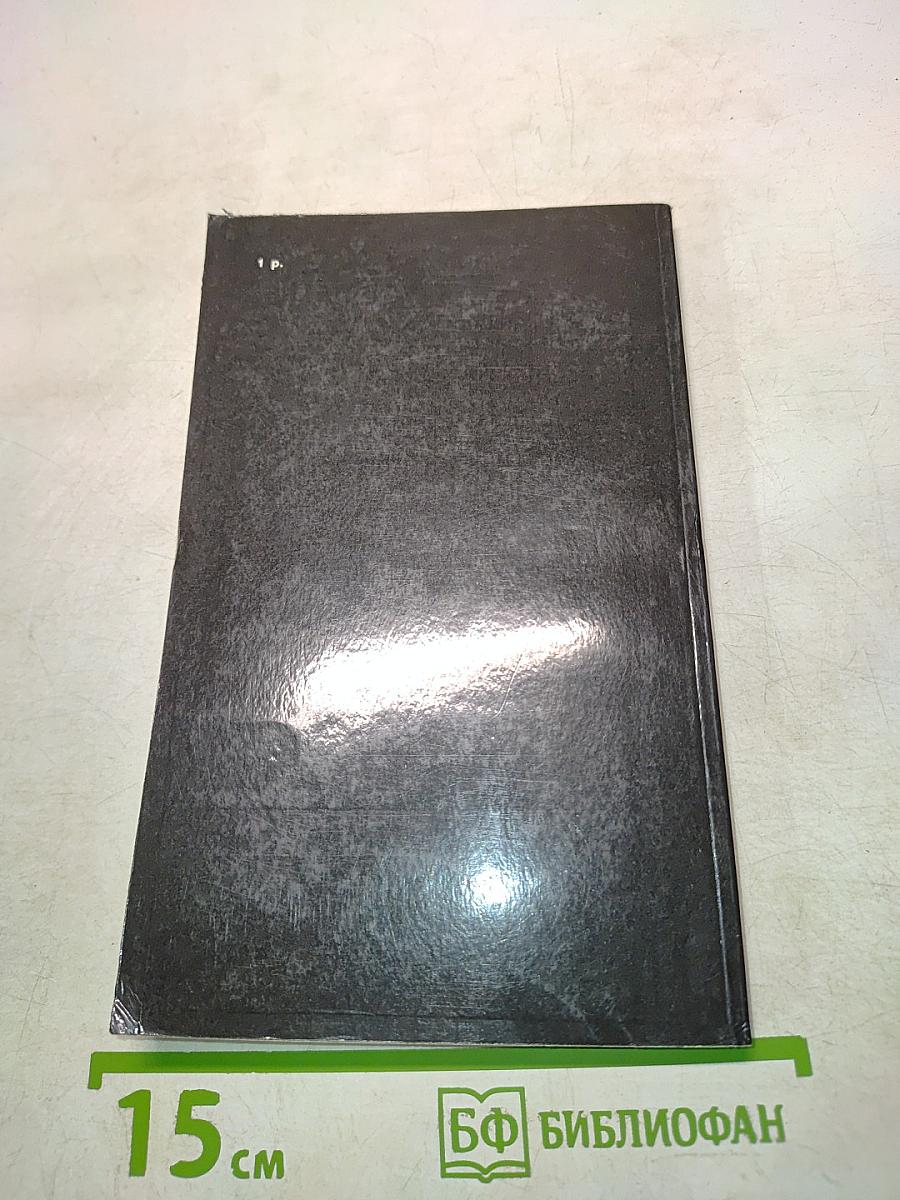 Выдающиеся советские шахматисты