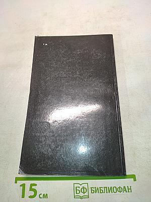 Выдающиеся советские шахматисты